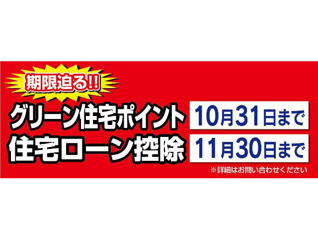 キーワードは10月31日！