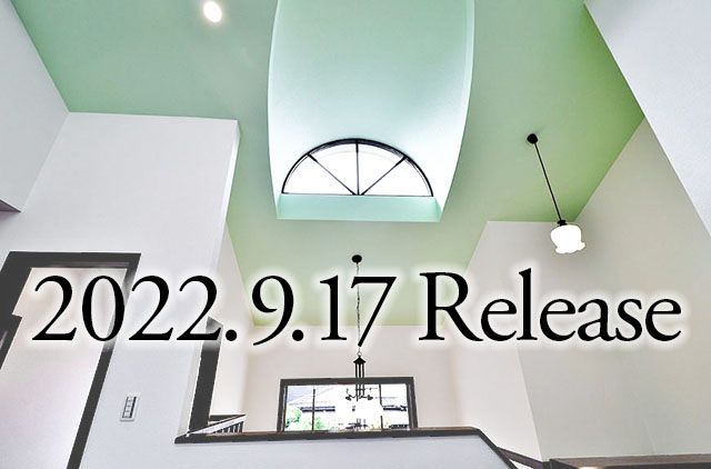 【9月17日販売開始!!】城南区東油山「五階層の家」完成
