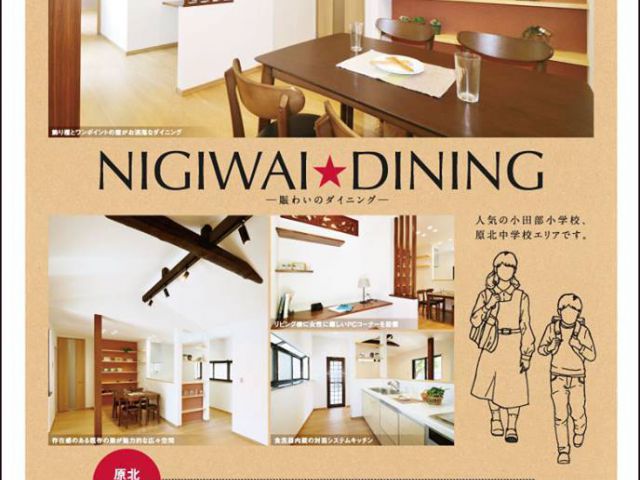 福岡市中央区小田部1 リノベーション物件の完成見学会開催!