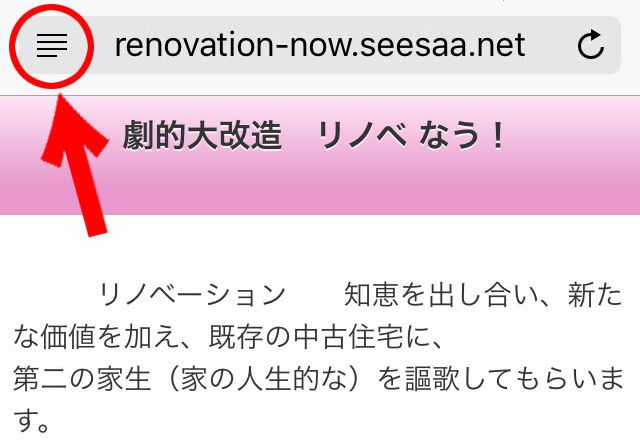 転居のタイミングを示す3つのシグナル。それは・・・