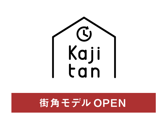 Kajitan(カジタン)